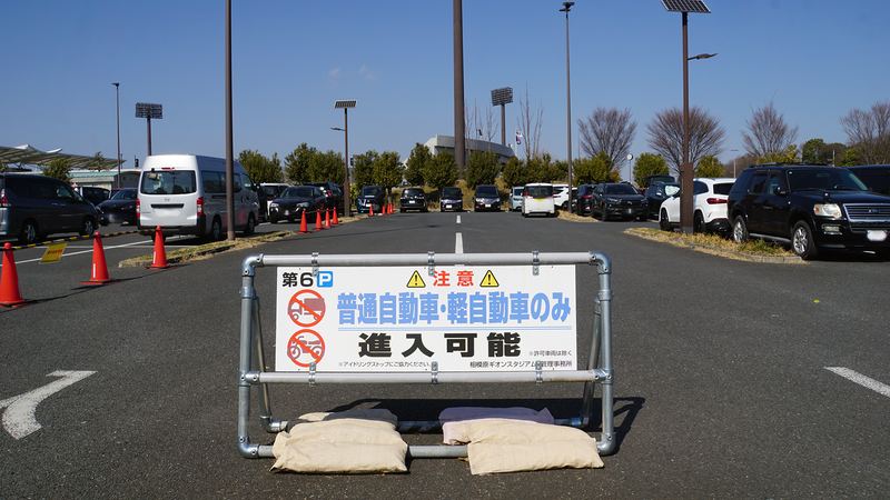 相模原ギオンスタジアム・相模原麻溝公園の駐車場