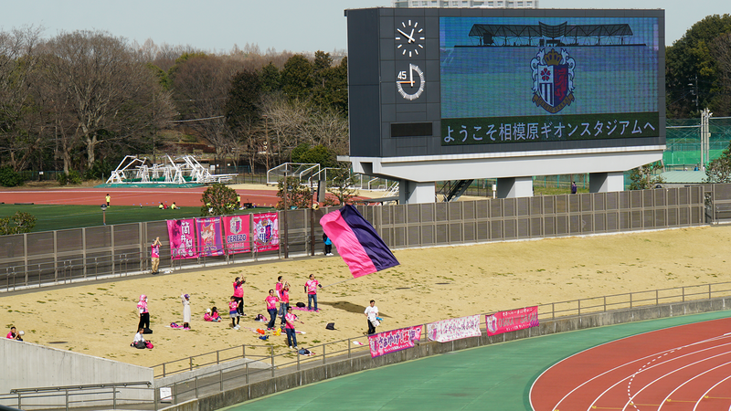 2026年2月28日 ノジマステラ神奈川相模原 vs セレッソ大阪ヤンマーレディース