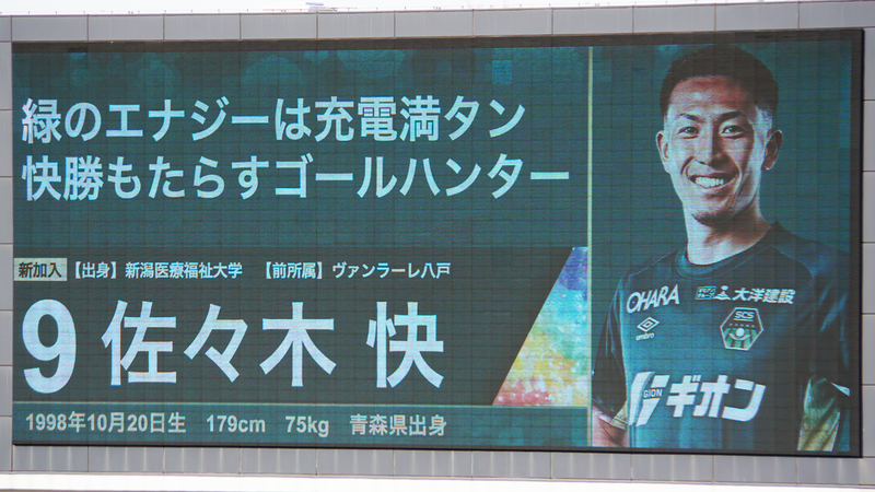2026年3月1日　SC相模原 vs モンテディオ山形