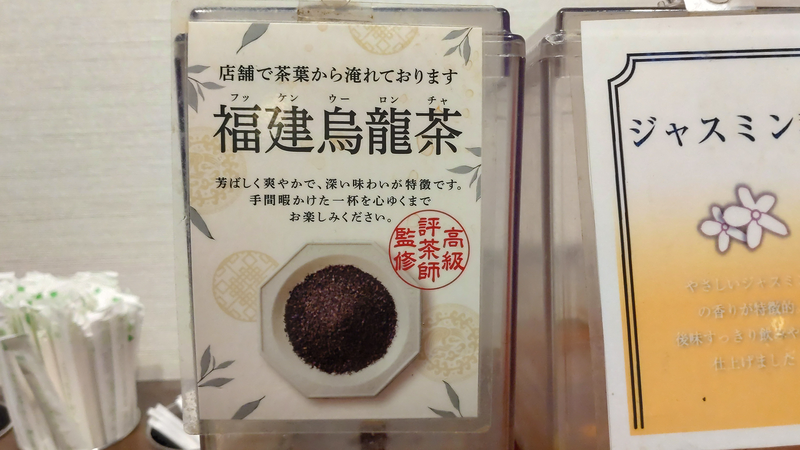 バーミヤン 麻溝台店（相模原市南区麻溝台）