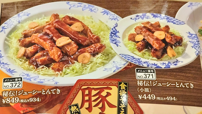 バーミヤン 麻溝台店（相模原市南区麻溝台）