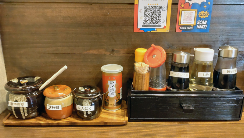 中州ラーメン 恭や 相武台店（相模原市南区相武台）
