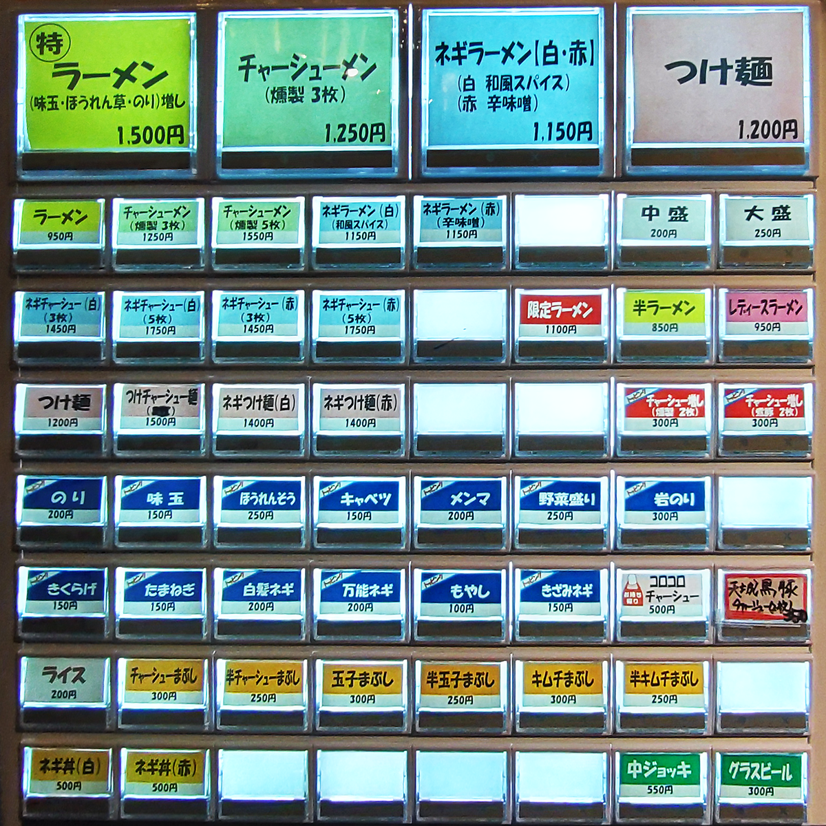 家系ラーメン クックら メニュー（相模原市南区相模大野）