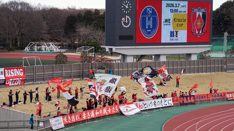 2026年3月7日 ノジマステラ神奈川相模原 vs 三菱重工浦和レッズレディース