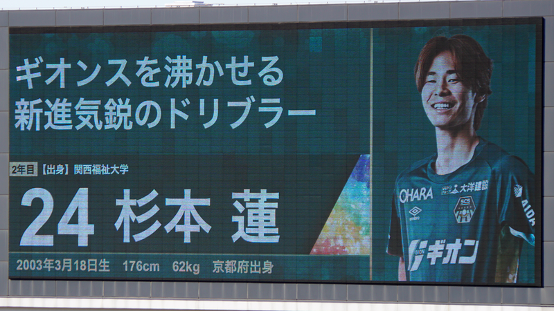 2026年3月8日　SC相模原 vs 栃木SC
