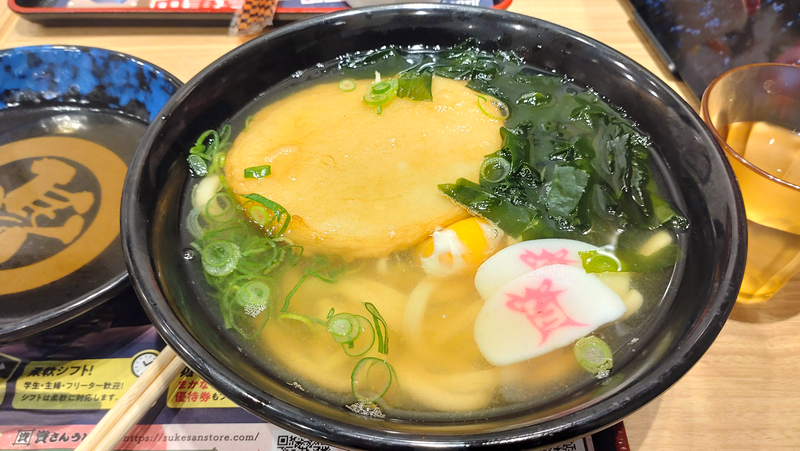 資さんうどん 相模大野店（相模原市南区鵜野森）