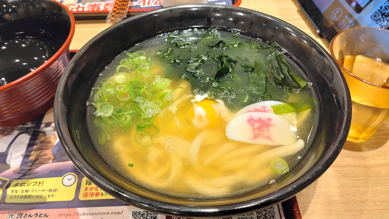 資さんうどん 相模大野店（相模原市南区鵜野森）