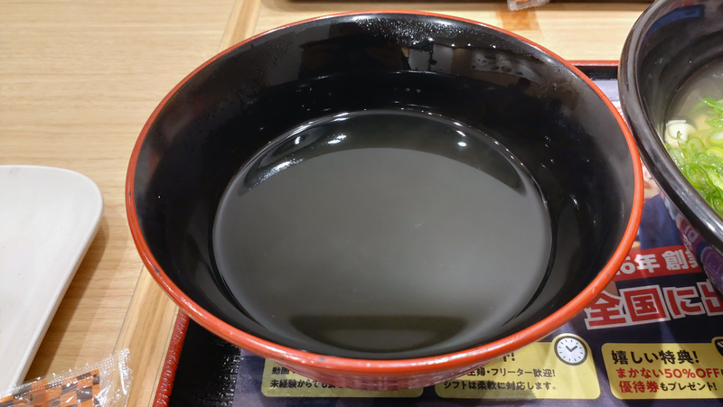 資さんうどん 相模大野店（相模原市南区鵜野森）