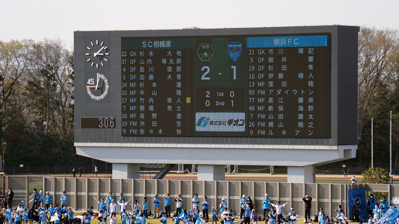 2026年3月21日　SC相模原 vs 横浜FC