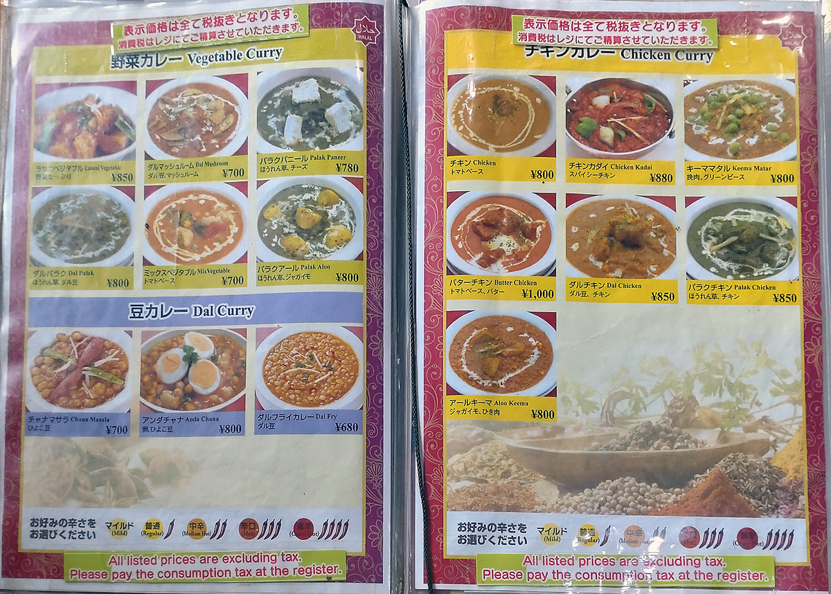 ラサニ（小田急相模原）メニュー