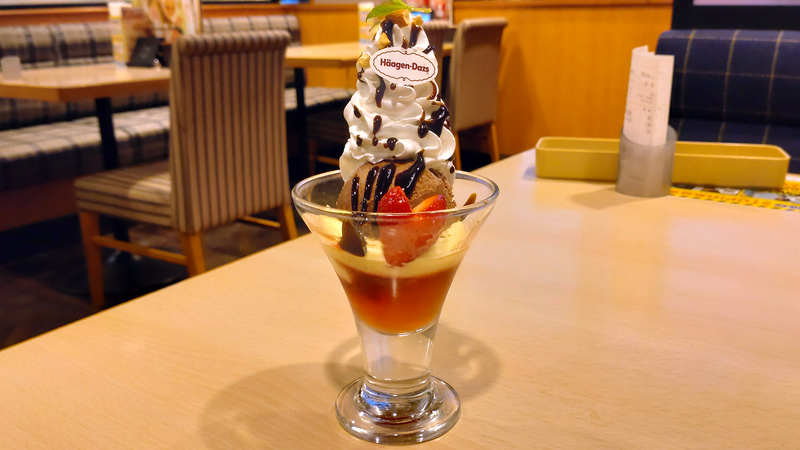 ジョナサン 相模原若松店（相模原市南区若松）