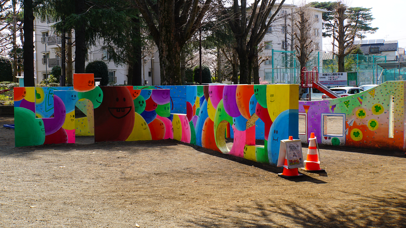 相模台公園（相模原市南区桜台）