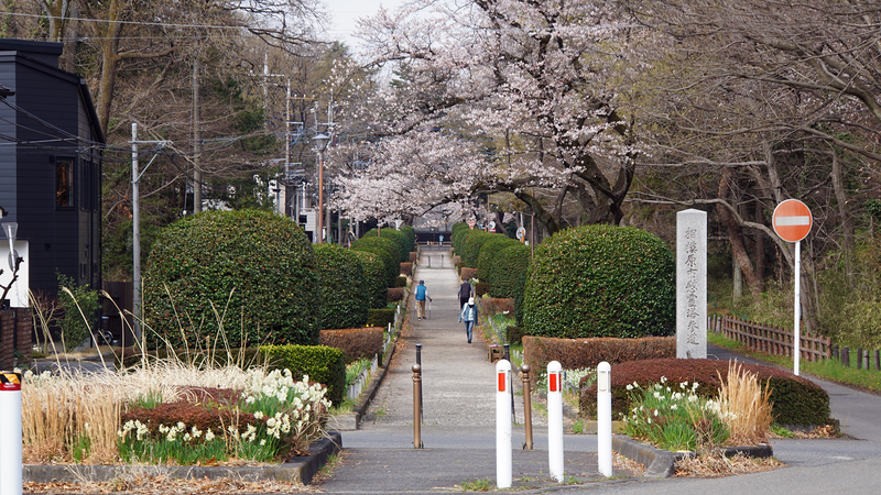 相模原市慰霊塔（相模原市南区東大沼）
