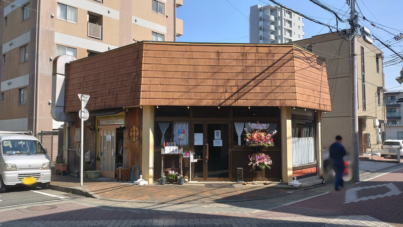 花門〈Come On〉（相模原市南区相模大野）