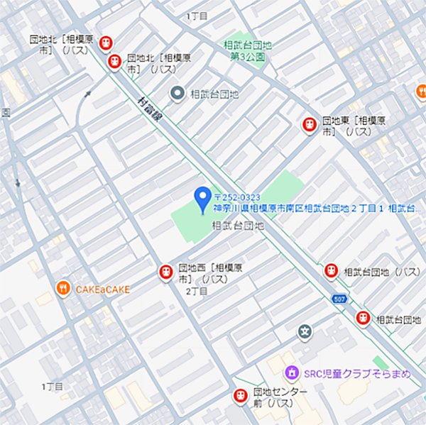 相武台団地中央公園(相模原市南区相武台団地)