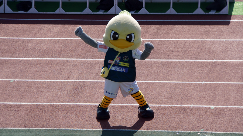 2026年4月12日 SC相模原 vs ベガルタ仙台
