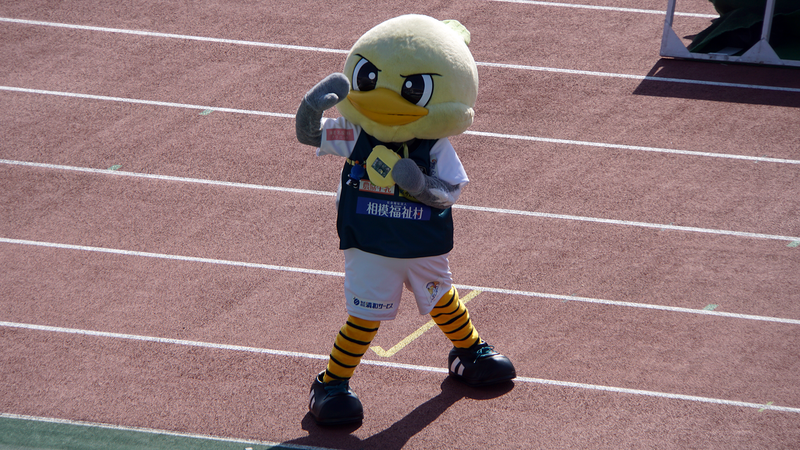 2026年4月12日 SC相模原 vs ベガルタ仙台