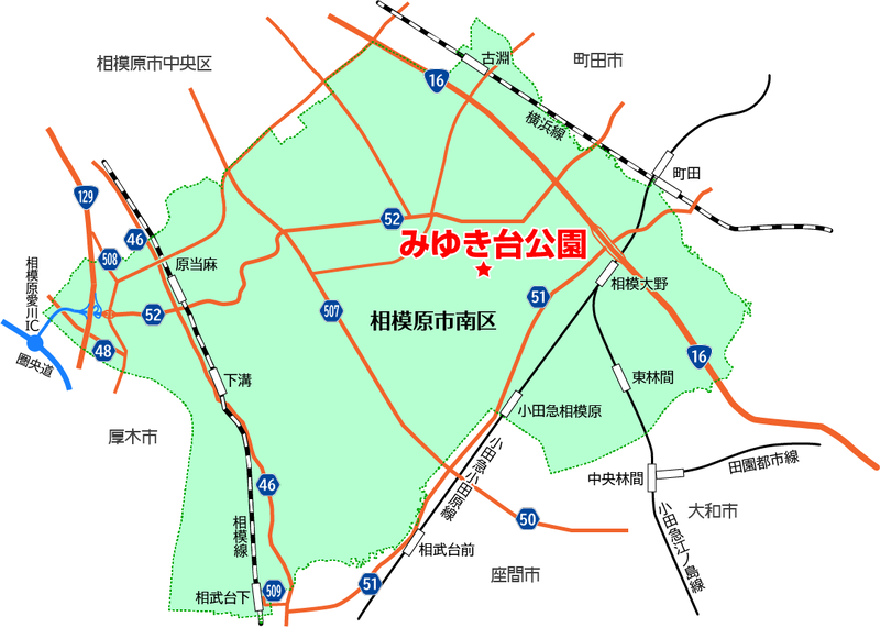みゆき台公園（相模原市南区御園）