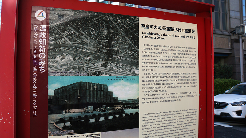 国道16号線①-1 ―東京環状を歩いてみた―
