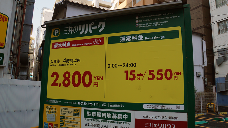 国道16号線①-1 ―東京環状を歩いてみた―