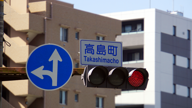 国道16号線①-1 ―東京環状を歩いてみた―