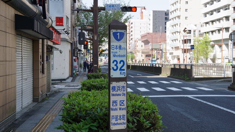 国道16号線①-1 ―東京環状を歩いてみた―