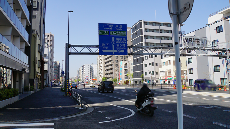 国道16号線①-1 ―東京環状を歩いてみた―