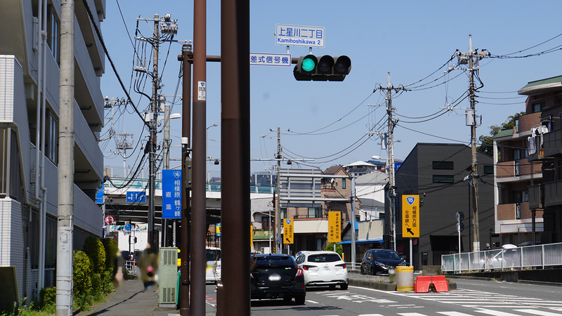 国道16号線①-2 ―東京環状を歩いてみた―