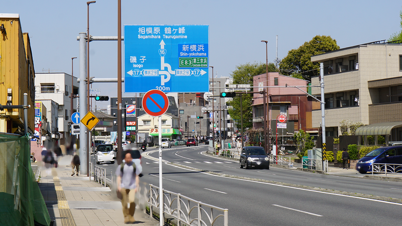 国道16号線①-2 ―東京環状を歩いてみた―