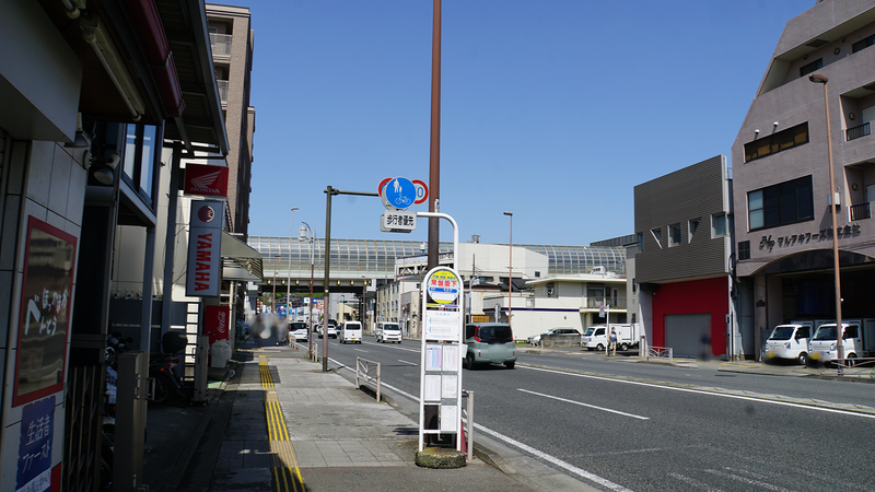 国道16号線①-2 ―東京環状を歩いてみた―