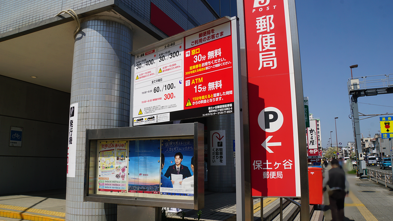 国道16号線①-2 ―東京環状を歩いてみた―