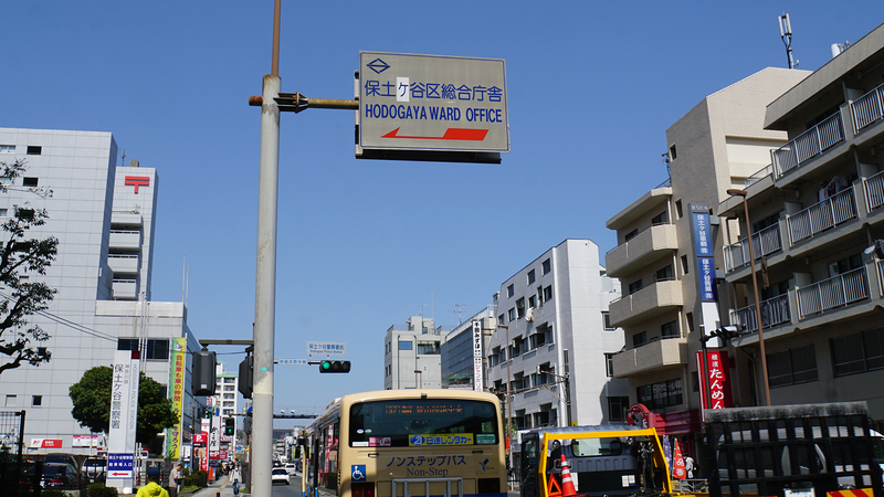 国道16号線①-2 ―東京環状を歩いてみた―