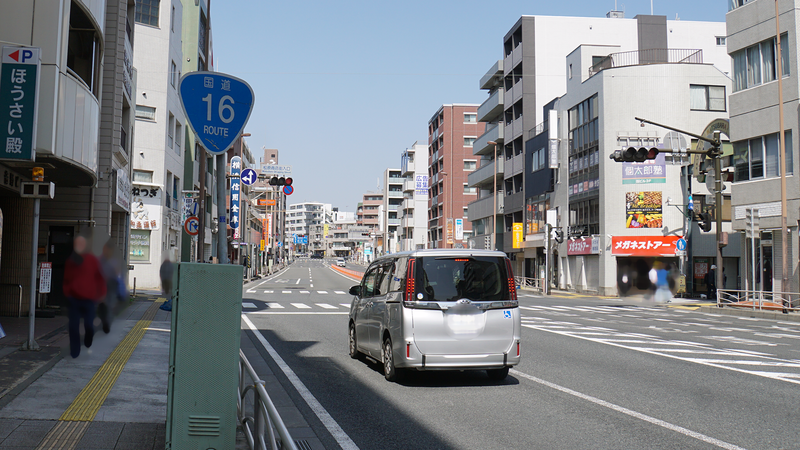 国道16号線①-2 ―東京環状を歩いてみた―