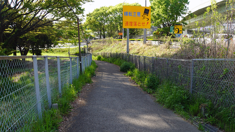 国道16号線①-4 ―東京環状を歩いてみた―