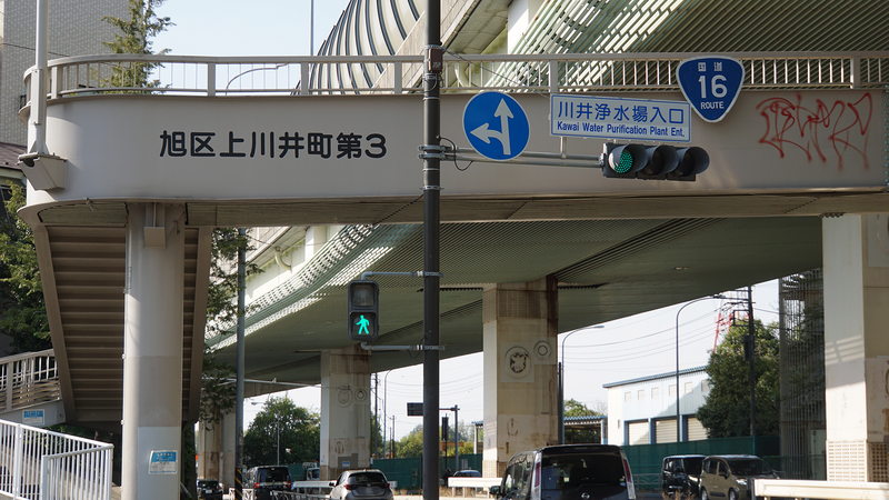 国道16号線①-4 ―東京環状を歩いてみた―