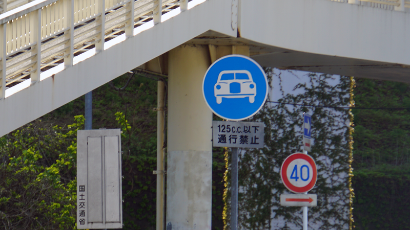 国道16号線①-4 ―東京環状を歩いてみた―