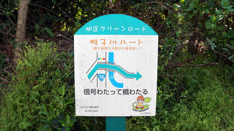 国道16号線①-4 ―東京環状を歩いてみた―