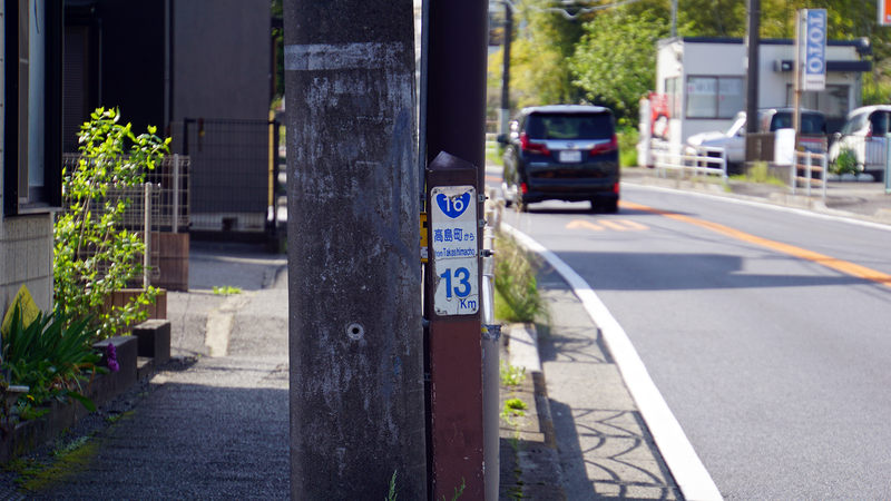 国道16号線①-4 ―東京環状を歩いてみた―