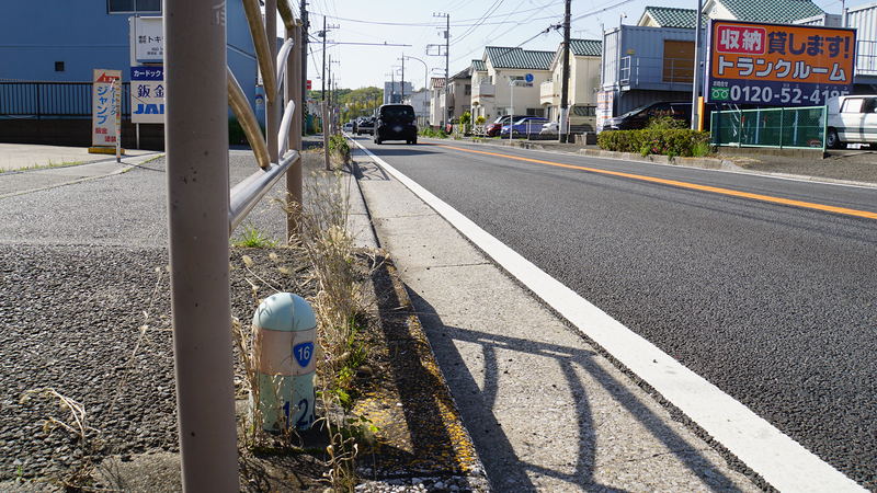 国道16号線①-4 ―東京環状を歩いてみた―