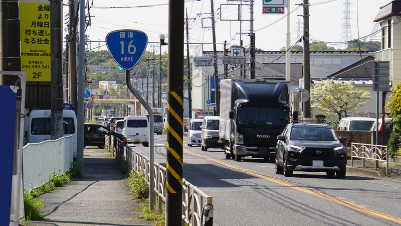 国道16号線①-4 ―東京環状を歩いてみた―