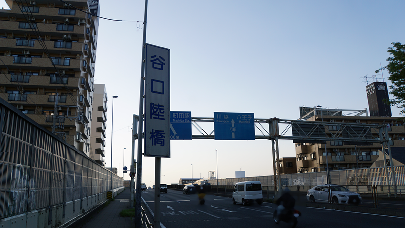 国道16号線①-5 ―東京環状を歩いてみた―