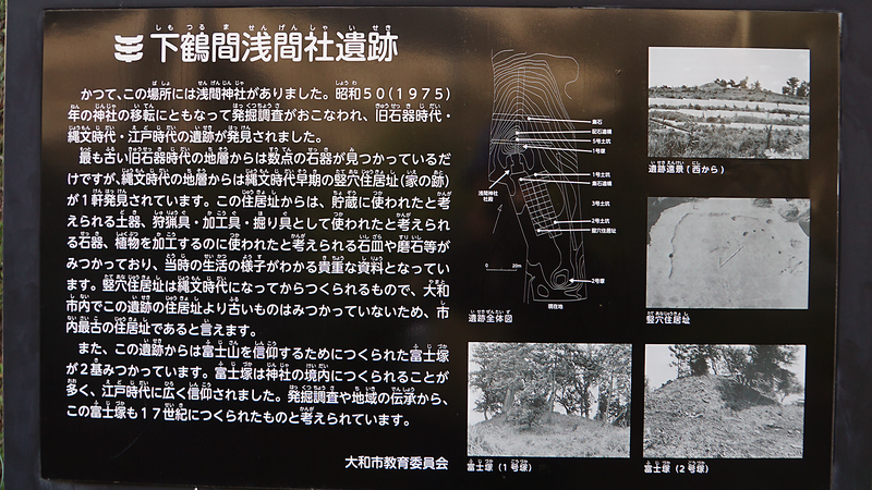 国道16号線①-5 ―東京環状を歩いてみた―