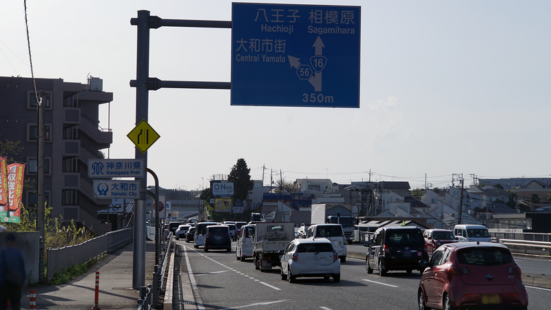 国道16号線①-5 ―東京環状を歩いてみた―
