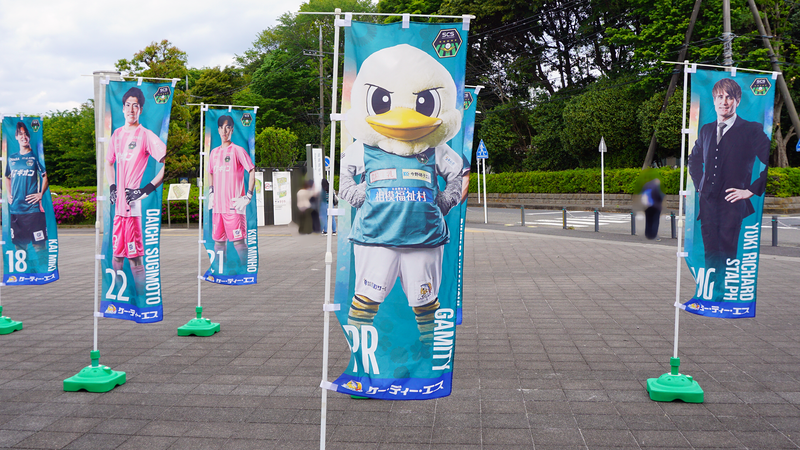 2026年4月25日　SC相模原 vs 湘南ベルマーレ