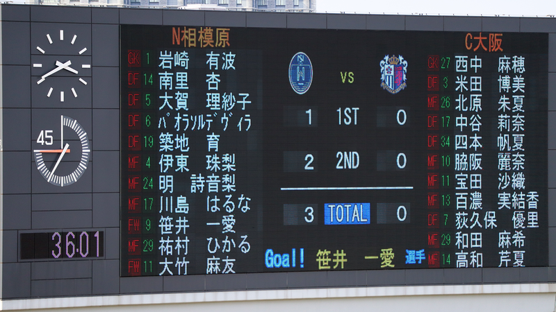 2026年4月26日 ノジマステラ神奈川相模原 vs セレッソ大阪ヤンマーレディース