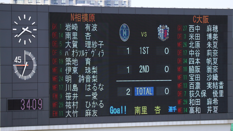 2026年4月26日 ノジマステラ神奈川相模原 vs セレッソ大阪ヤンマーレディース
