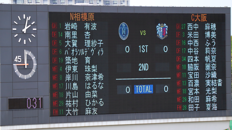 2026年4月26日 ノジマステラ神奈川相模原 vs セレッソ大阪ヤンマーレディース