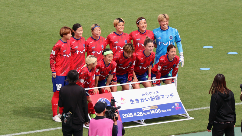 2026年4月26日 ノジマステラ神奈川相模原 vs セレッソ大阪ヤンマーレディース