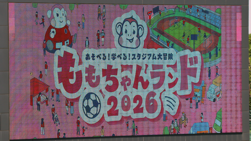 2026年5月2日 ノジマステラ神奈川相模原 vs ちふれASエルフェン埼玉