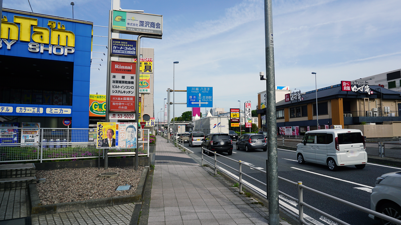 国道16号線②-1 ―東京環状を歩いてみた―